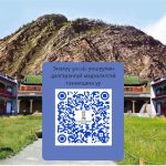 Захиалгат сургалтад хамрагдлаа